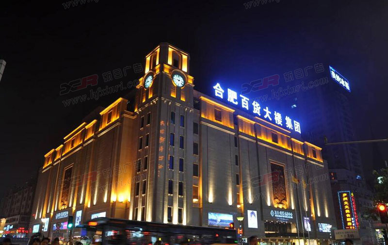 包河区楼体亮化工程哪家好